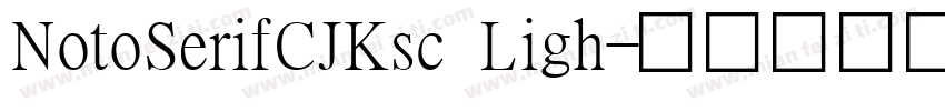 NotoSerifCJKsc Ligh字体转换